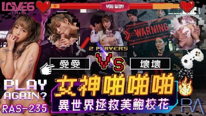 phim ấn độ Bố Ông xã chăm sóc người tình của con trai khi Anh xã vắng mặt 15 phút ~ minami kojima